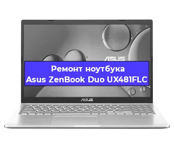 Замена hdd на ssd на ноутбуке Asus ZenBook Duo UX481FLC в Самаре